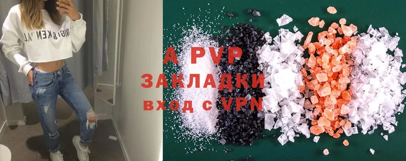 A-PVP СК  Бобров 