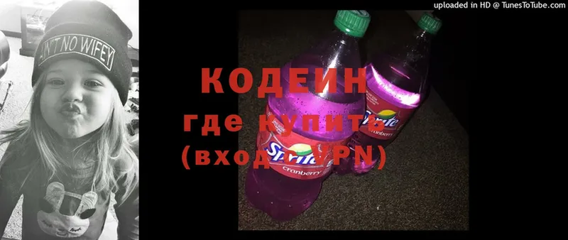 где найти наркотики  Бобров  Кодеиновый сироп Lean Purple Drank 