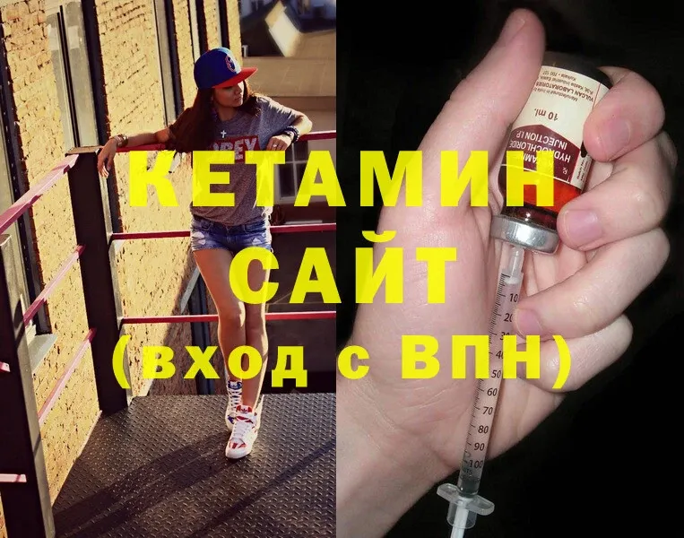 Кетамин ketamine  кракен ССЫЛКА  Бобров 