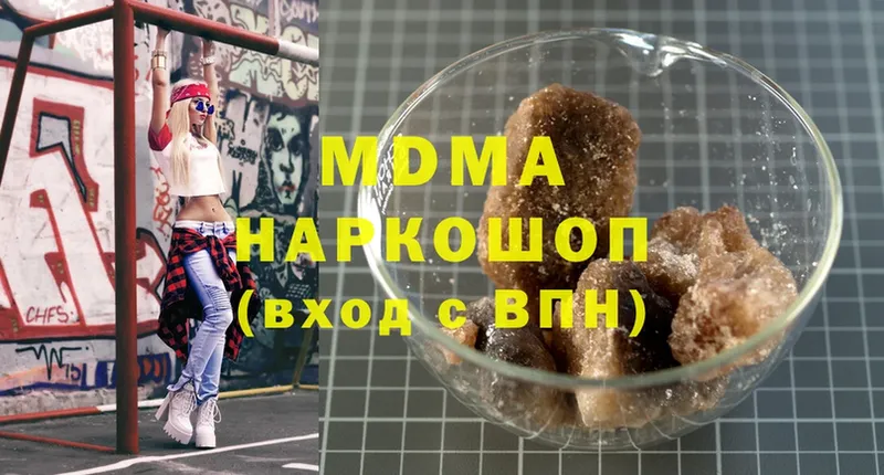 MDMA молли  даркнет сайт  Бобров 