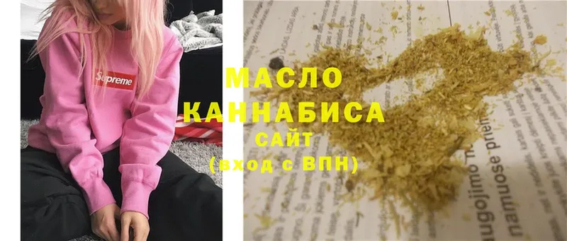 Дистиллят ТГК THC oil  omg маркетплейс  Бобров 